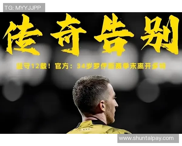 卢卡库重返巅峰之路:从挫折到荣耀的传奇旅程解析