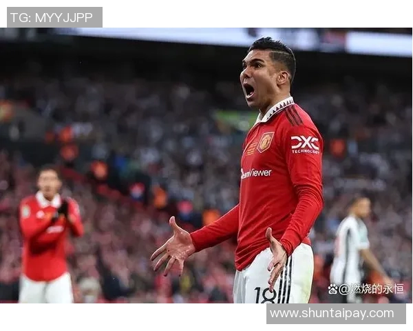 卡塞米罗在球队中的关键作用与未来发展潜力分析 卡塞米罗在球队中的关键作用与未来发展潜力分析