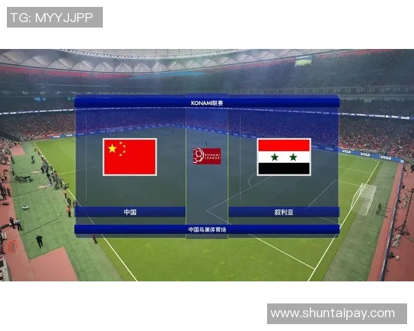 叙利亚与中国足球比赛比分预测及精彩分析分享