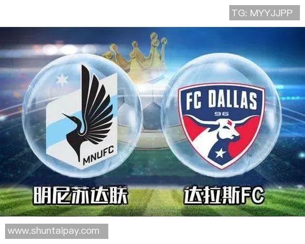 明尼苏达对阵达拉斯赛程安排及赛事分析详解