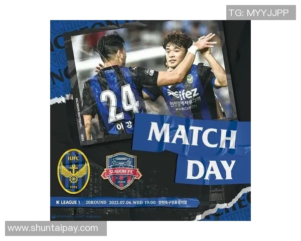 江原与仁川联对决前瞻分析及比赛结果预测