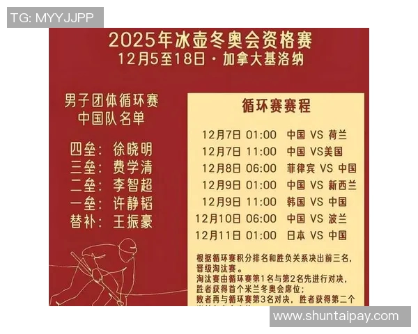 突尼斯对阵西班牙精彩直播全程回顾与赛后分析