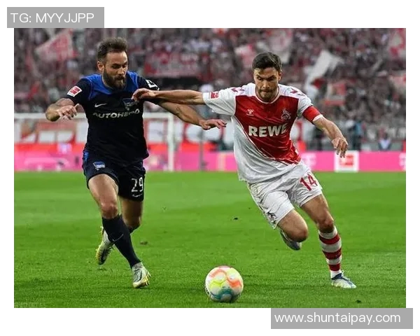 科隆与柏林赫塔精彩对决直播全程回顾与分析