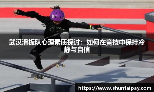 JN体育