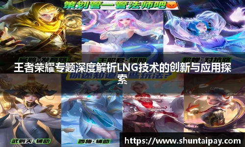 JN体育