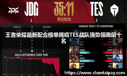 jn体育官方
