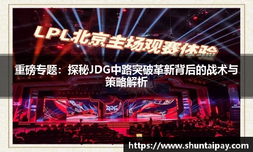 JN江南·体育网页版