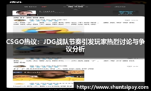 jn体育官方入口