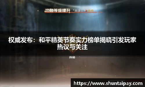 JN体育