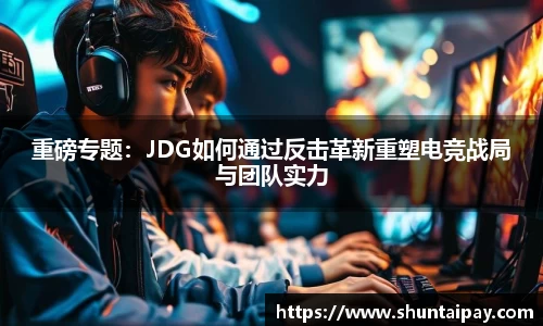 JN江南·体育网页版