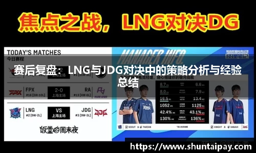 JN江南·体育网页版