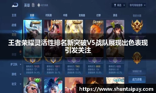 JN体育