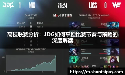jn体育官方