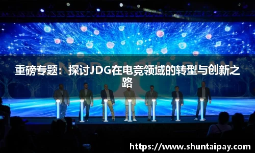 jn体育官方