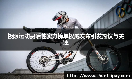 JN江南·体育网页版