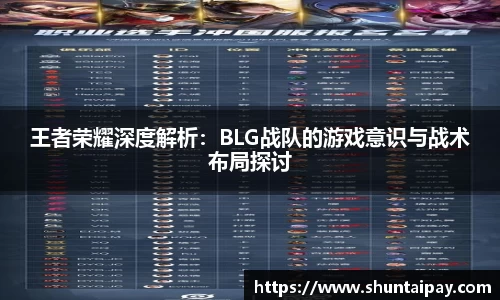 JN体育