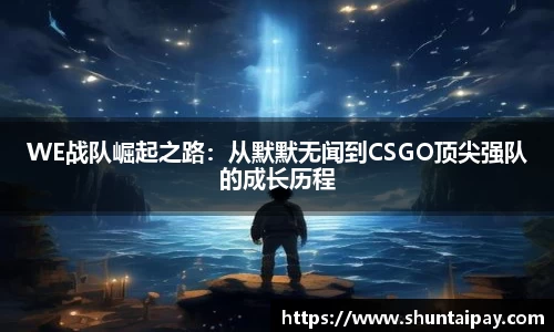 JN体育