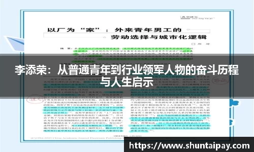 星空电竞官方网站
