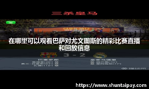 星空电竞官方网站