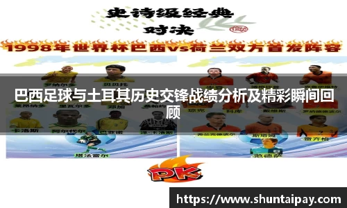 星空电竞官方网站