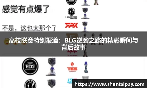星空电竞官方网站
