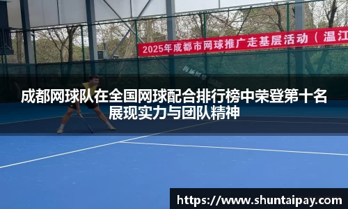 星空电竞官方网站