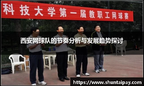 星空电竞官方网站